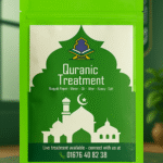 কুরআন এর আয়াত দ্বারা চিকিৎসা