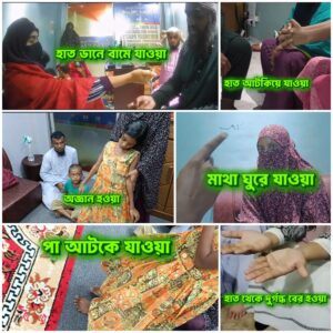 ছয়টি শক্তিশালী হাজিরাত